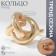 Ring metal "trend" triple circle, color gold, size 17