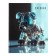 Diary for grades 5-11, hard cover, Future, glossy lamination, block 60g/m2