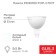 LED LED reflector MR16 9.5W 808lm GU5.3 AC/DC 12V 6500K Cold light, low -voltage