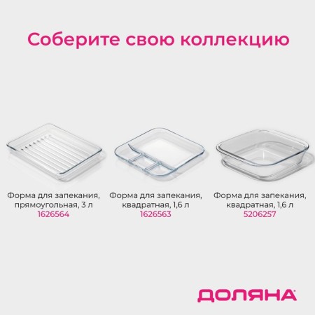 Form made of heat -resistant glass for baking and baking oval shade, 3 l, 35 × 24 × 6 cm-5