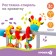 Stretching - spiral with toys arc on a stroller / crib for babies 0+ "Girafics", crush me