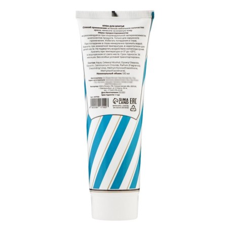 Shaving cream My choice, 2 pcs 100 ml-3