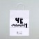 Gift package with jokes, craft “Pour!”, White, 24 x 10.5 x 32 cm, 1 pcs
