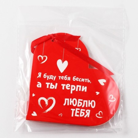 10 love wishes "I love you", 12 x 10.5 cm-7