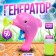 Dolphin soap bubbles generator, mix, 50 ml
