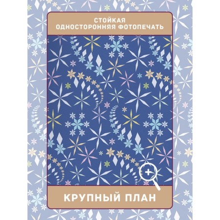 Фотошторы «Танец снежинок», сатен, размер 145х265 см, 2 шт-2