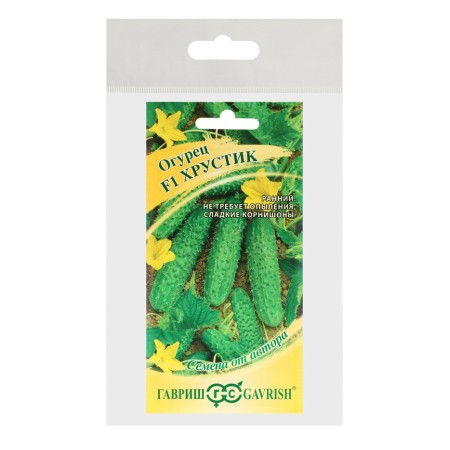 Crucosa cucumber seeds F1, cornishon, outdoor, parthenocarpic, set of 5 pcs-2