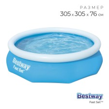 A inflatable FAST SET pool, 305 x 76 cm, from 6 years old, 57266 Bestway