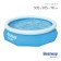 A inflatable FAST SET pool, 305 x 76 cm, from 6 years old, 57266 Bestway