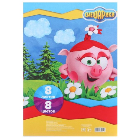 Gift set of first grader, 6 items, Smeshariki-7