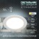 Luminous Era LED, IP40, 12W, 145x25.5 mm, 4000k, 950lm, white color