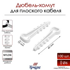 Dowel-homut 