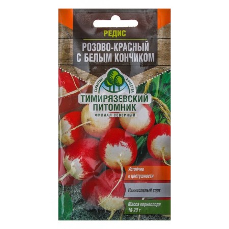 Seeds of Radis "Pink-red" with a white tip, early-gripped, 3 g