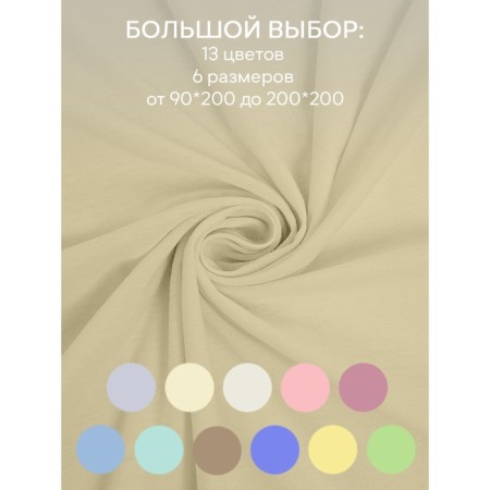 Amore Mio elastic sheet, size 160x200x20 cm, beige color-4