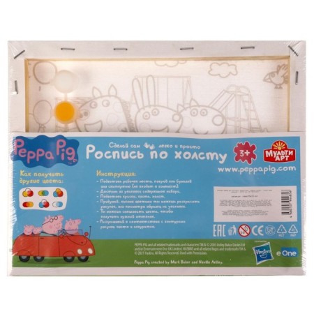Set for children's creativity Pepp, canvas for painting on the contour, 20 × 25 cm-3