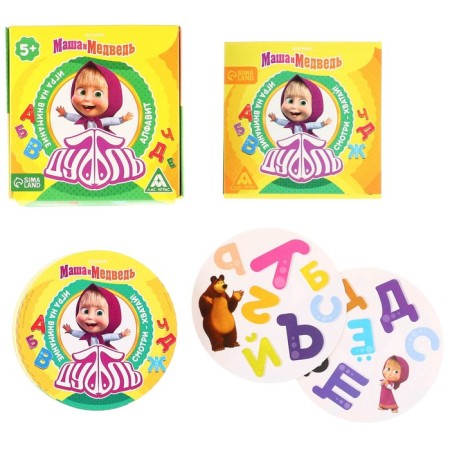 Card game to the speed and reaction "Dubbl. Alphabet", 55 cards, 5+, Masha and the bear-1