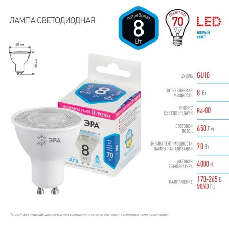 LED LED era Standard "Sofit", 8 W, GU10, 650 lm, 4000k, glow of white