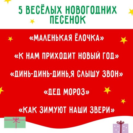 Musical toy "Funny Christmas tree"-2