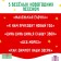 Musical toy "Funny Christmas tree"