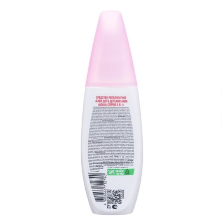 Baby Data Children's Aqua (Aqua) Spray 2 in 1,100 ml/24 pcs-1