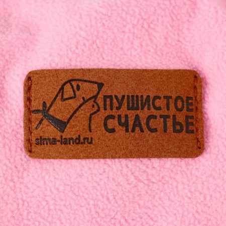 Animal bed lying on a screed with ears, pink color 30-50 cm-3