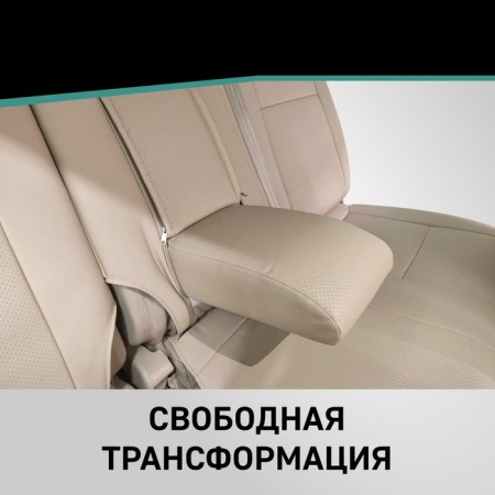 Autorekhly for Toyota Premio (T240), 2001-2007, eco-leather beige-3