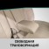 Autorekhly for Toyota Premio (T240), 2001-2007, eco-leather beige