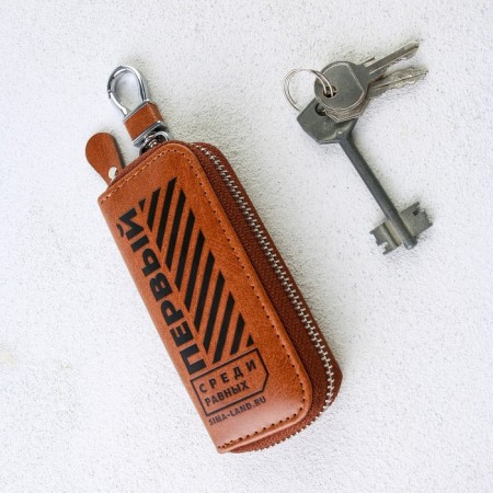 Key of leather "First", 12 × 5 cm