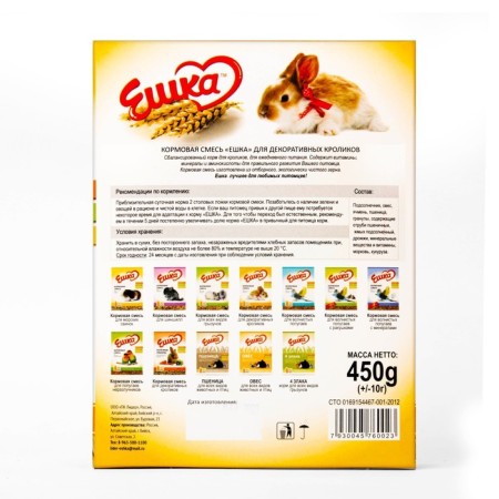 Fodge mixture "Eshka" for decorative rabbits, 450 g-1