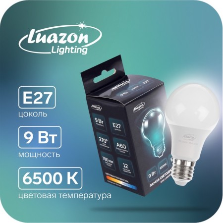 Luazon Lighting, A60, 9 W, E27, 780 LM, 6500 K, cold white lamp.