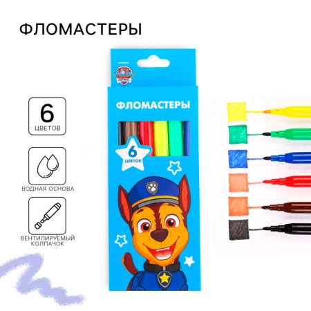 Flomasters, 6 colors, in a cardboard box, PAW PATROL