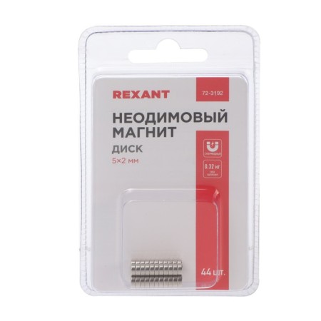 REXANT neodymium magnet, 5x2 mm disk, clutch 0.32 kg, 44 pcs.-3