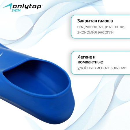Swims for swimming onlytop, p. XL (44-45), blue color-1