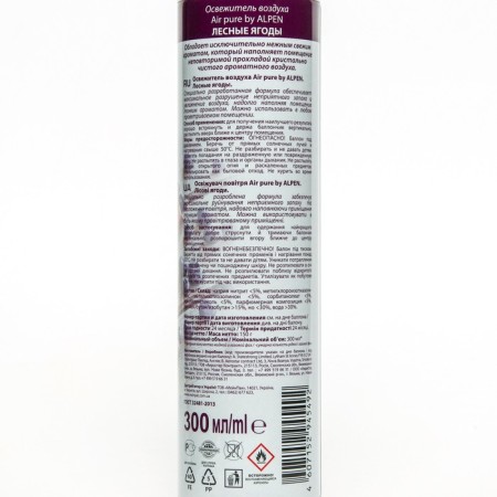 ALPEN air freshener, forest berries 300 ml-2