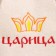 Gift set for the bath "Dobroparov" hat "Queen" and shampoo