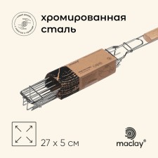 Grilled grill Maclay, 27x5 cm, chrome steel, for barbecue