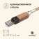 Grilled grill Maclay, 27x5 cm, chrome steel, for barbecue