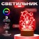 Light "Ghosts" LED white 11x9.5x15 cm Risalux