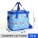 Thermal -mosa with a zipper, external pocket, 13 l, blue color