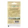 Seeds of beans "Marya-artisan", 5.0 g n20