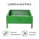 Galled flowerbed, 50 × 50 × 15 cm, bright green, Greengo