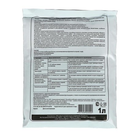Fertilizer "Middle Mikoriza" for universal roots, 1 liter-1