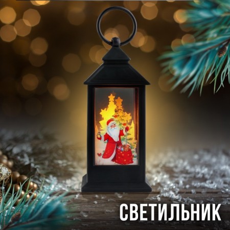 Santa Claus lamp, black, 12.5 x 5.7 cm-1