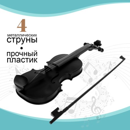Musical toy "Violin. Maestro ", sound effects-4