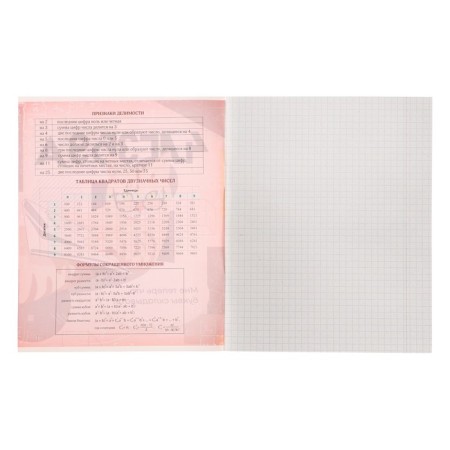 Subject subject calligrata "animal memes", 36 sheets in the algebra cage, with reference material, covered paper cover, block No. 2 (gray sheets)-3