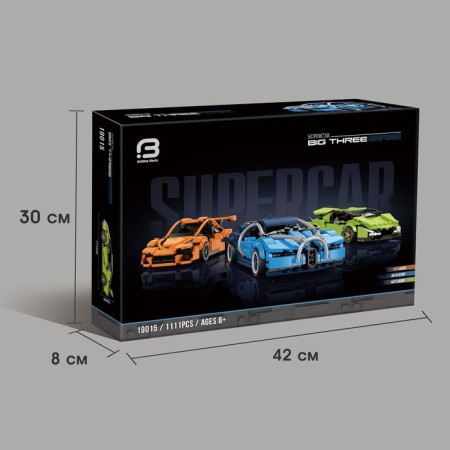 Designer Race "Legends", 1111 details, 3 in 1-3