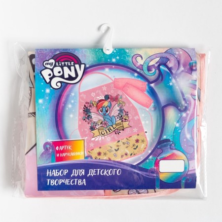 Apron with children "Fairy Forest", my little pony, 49x39 cm-8