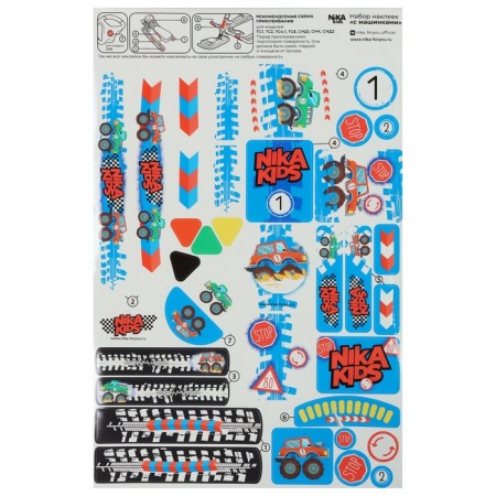 Snowfall "Timka Sport 6 Machines", TS6/BG-8