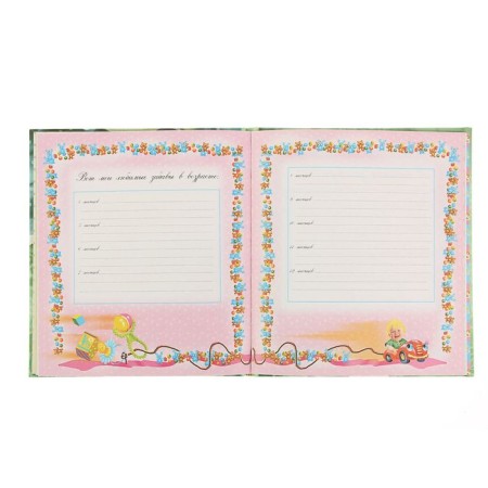 Photo album 24 sheets "Hello, I was born!" (new) 24x27 cm-3