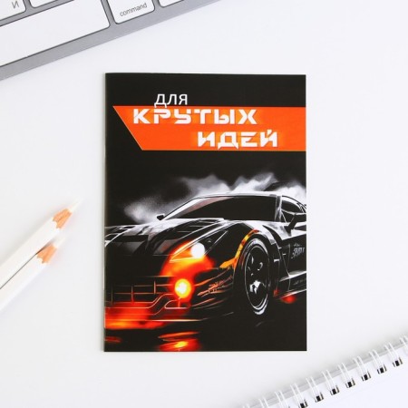 МИКС Блокнотов А6, 12 листов «Машин»-2